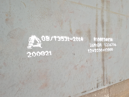 义安容器板-16MnDR