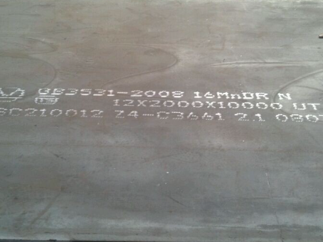 义安压力容器板